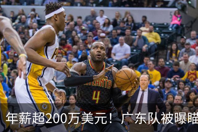 年薪超200万美元！广东队被曝瞄准米切尔，朱芳雨开始重磅投入？
