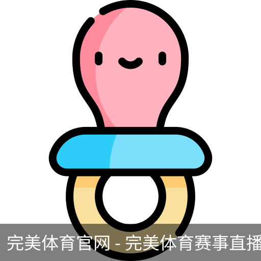 完美体育